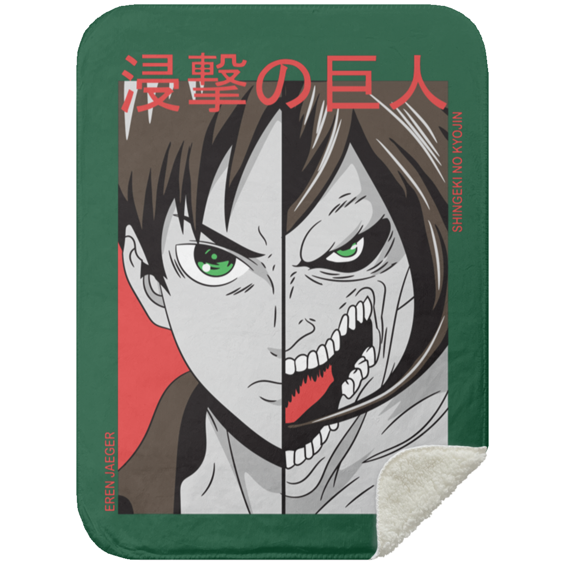 Eren Yeager- Attack on Titan - Premium Sherpa Blanket