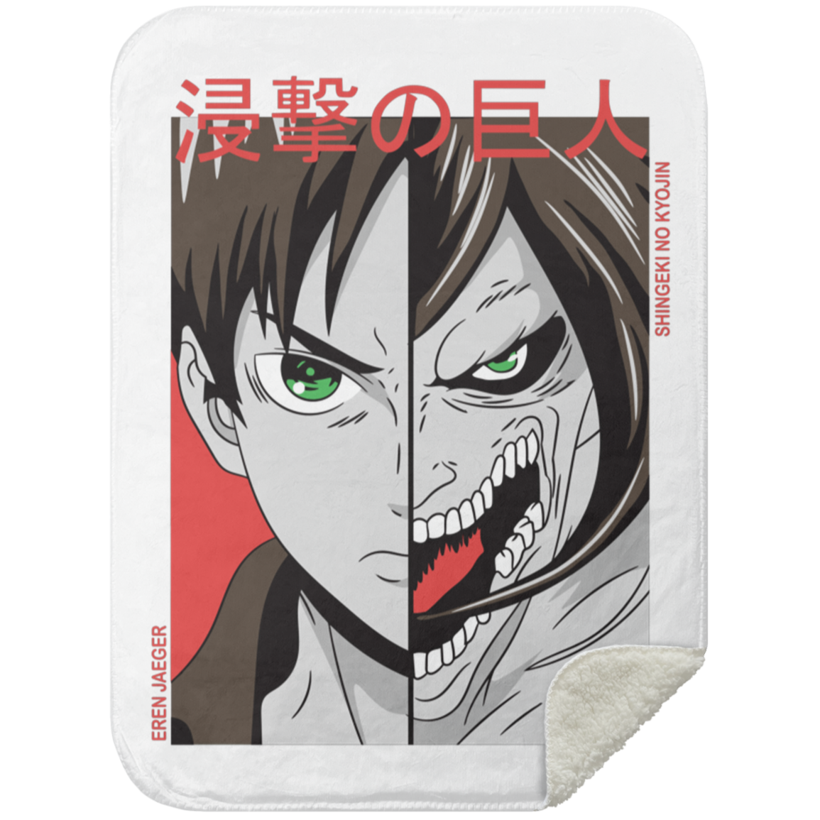 Eren Yeager- Attack on Titan - Premium Sherpa Blanket