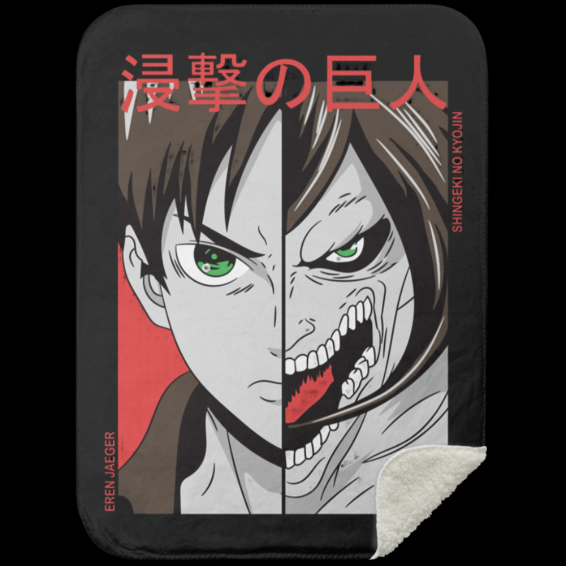 Eren Yeager- Attack on Titan - Premium Sherpa Blanket